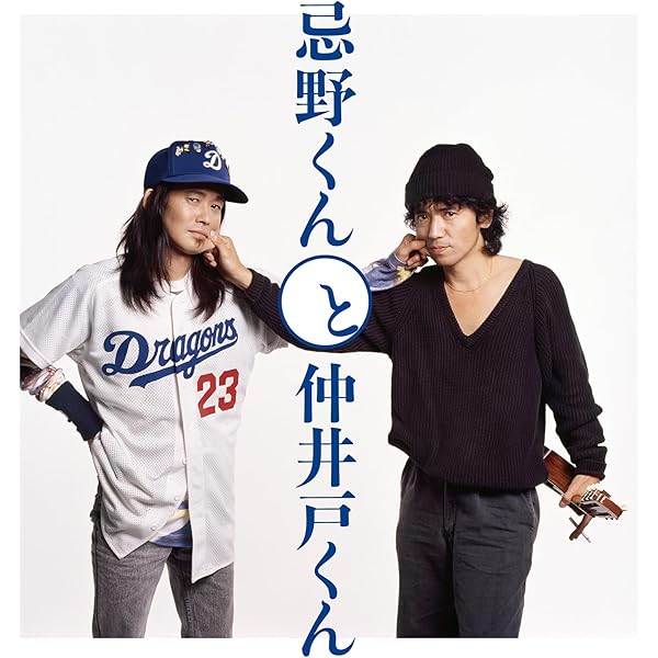 Amazon.co.jp: 忌野清志郎 : 【Amazon.co.jp限定】KING Deluxe